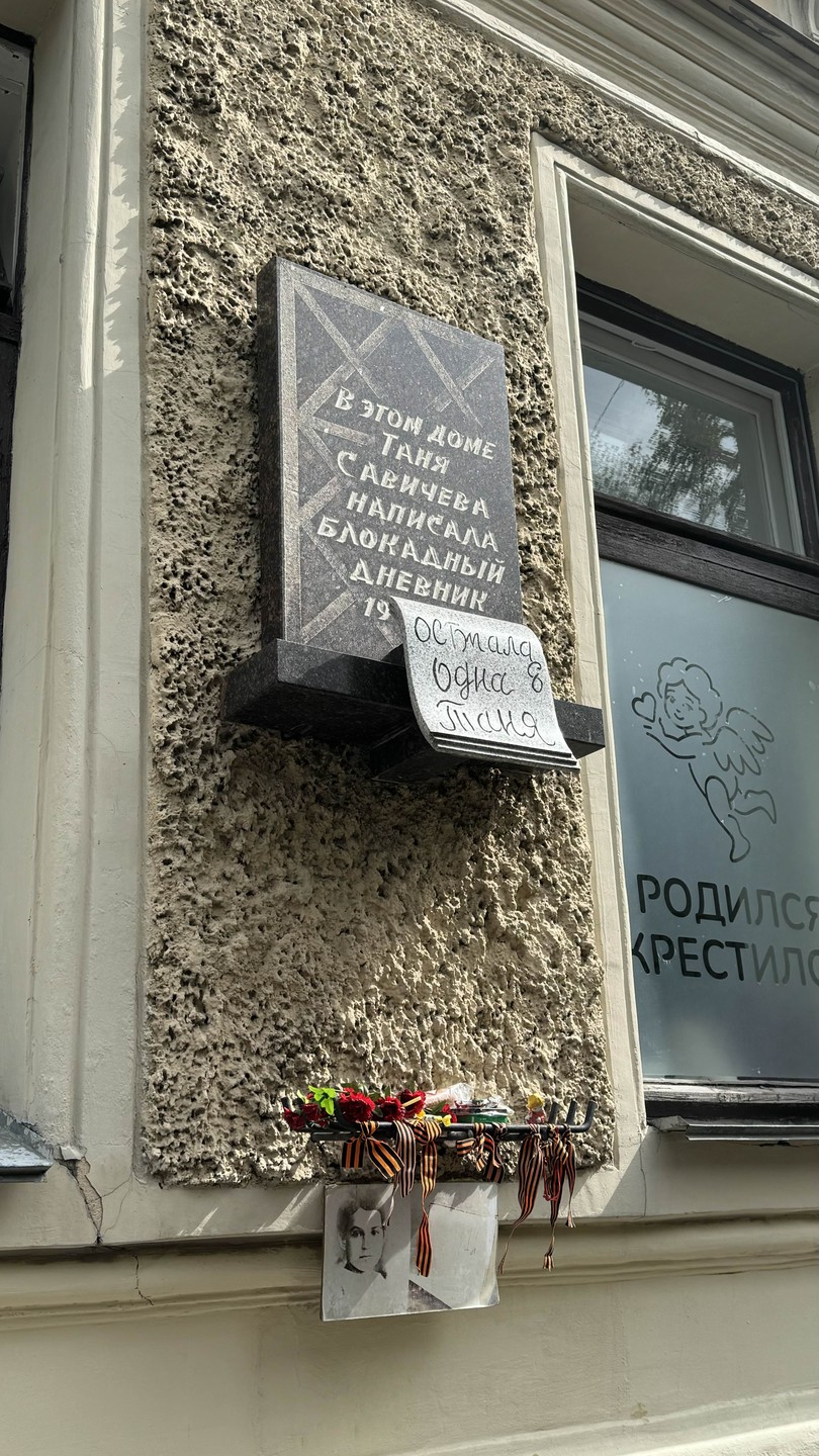 Дети и детство в блокадном Ленинграде (Лилия)