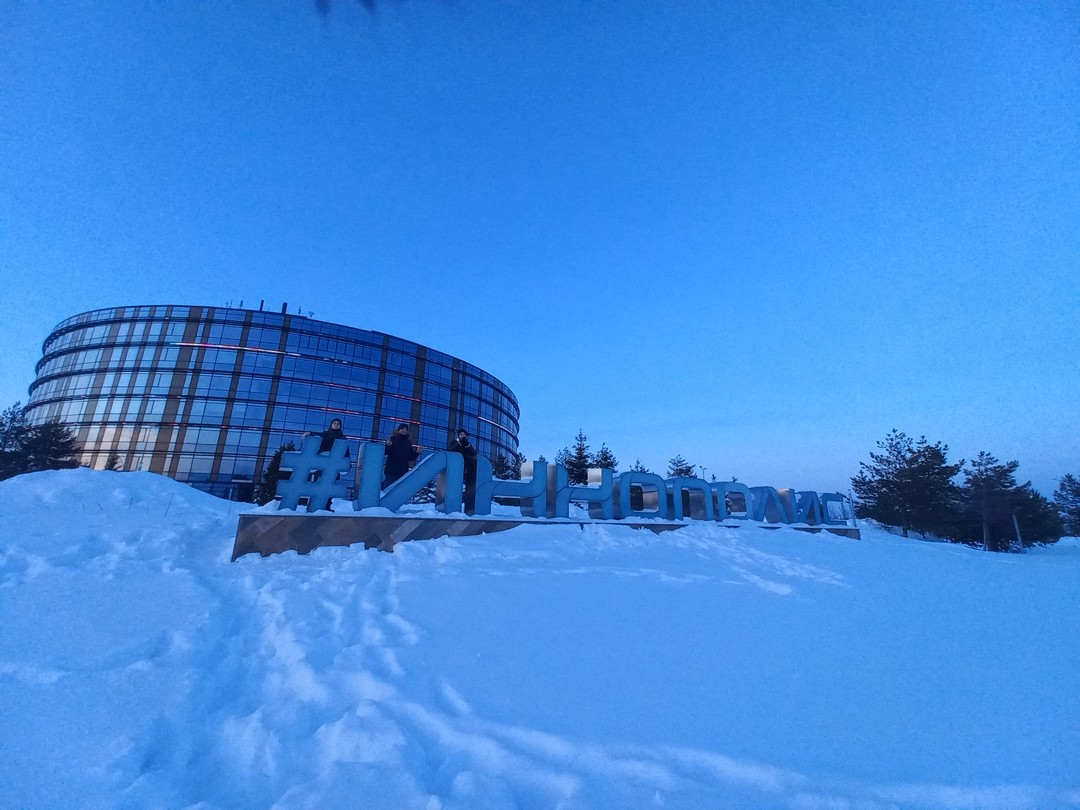 Фантастический Иннополис (Наталья)