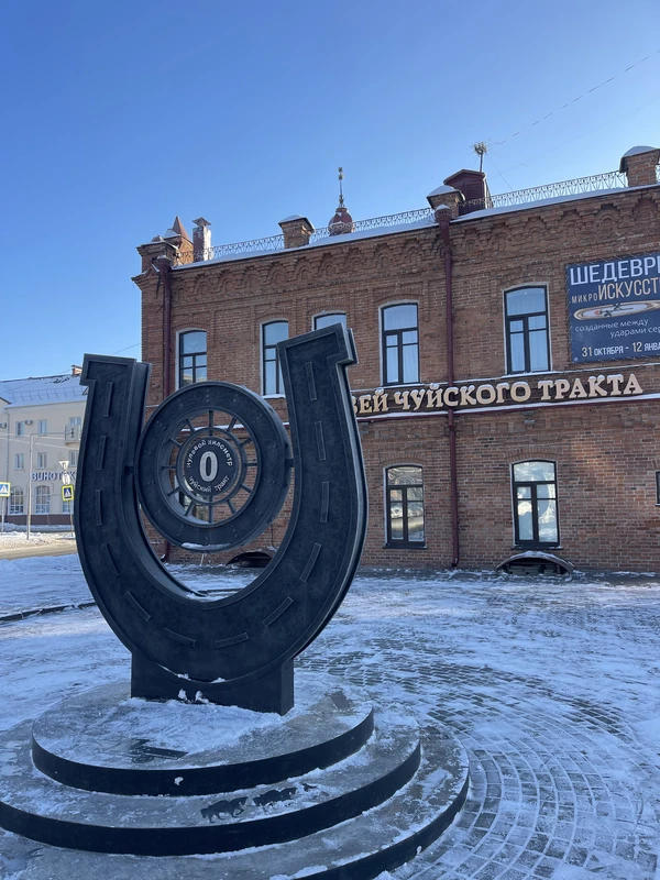 Алтайская красота: Чуйский тракт и лебединое озеро