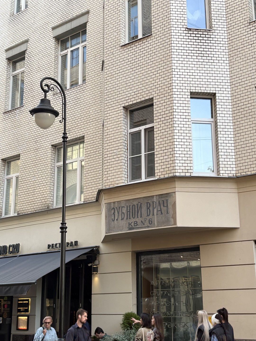 Приятная прогулка по центру с осмотром разных зданий и улиц. Изначально заявлено, что будем говорить только