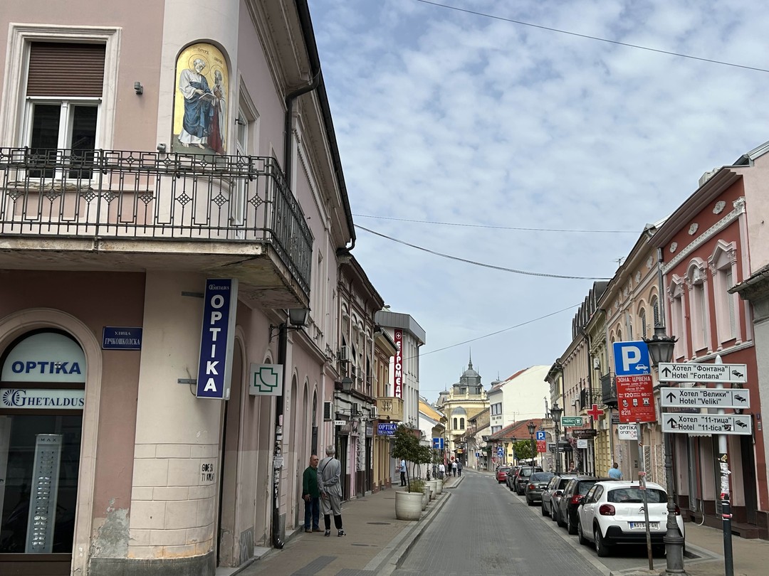 Знакомьтесь, Нови-Сад (Андрей)