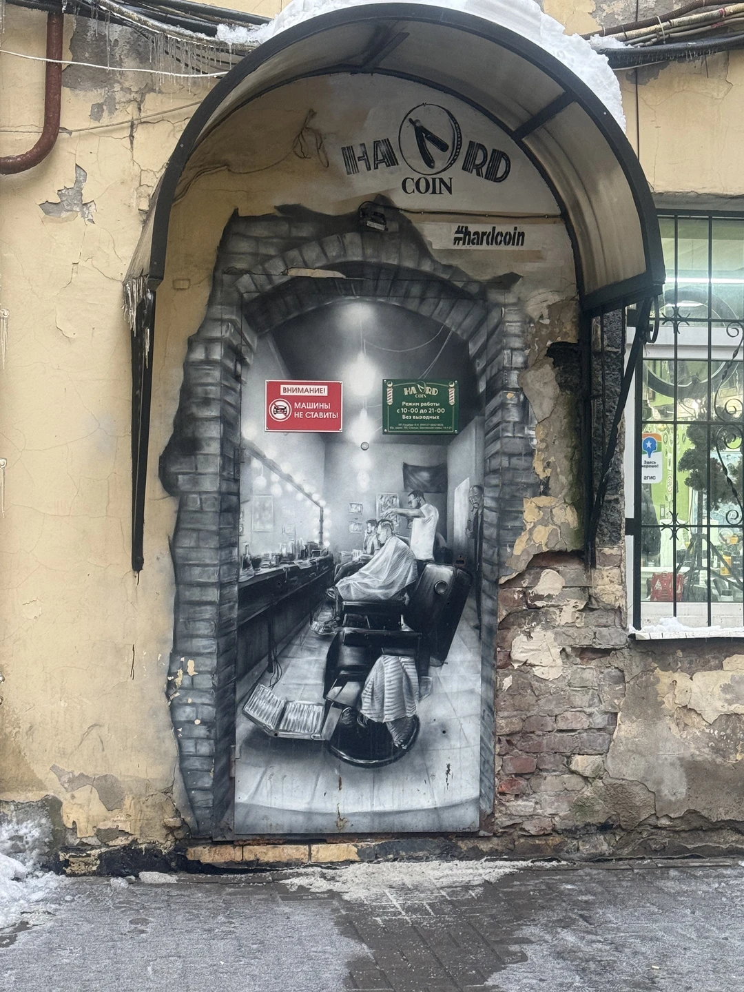 Спасибо Татьяне за прекрасно проведенное вместе время и знакомство с такими интересными и колоритными местами города