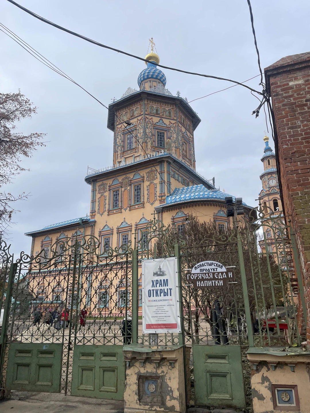 Спасибо огромное за замечательную экскурсию и первое знакомство с Казанью! Благодаря Вам мы влюбились в этот