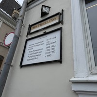 Фото отзыва 1: экскурсия "Привет, Минск!"