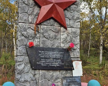 Прогулки в Ура-Губе