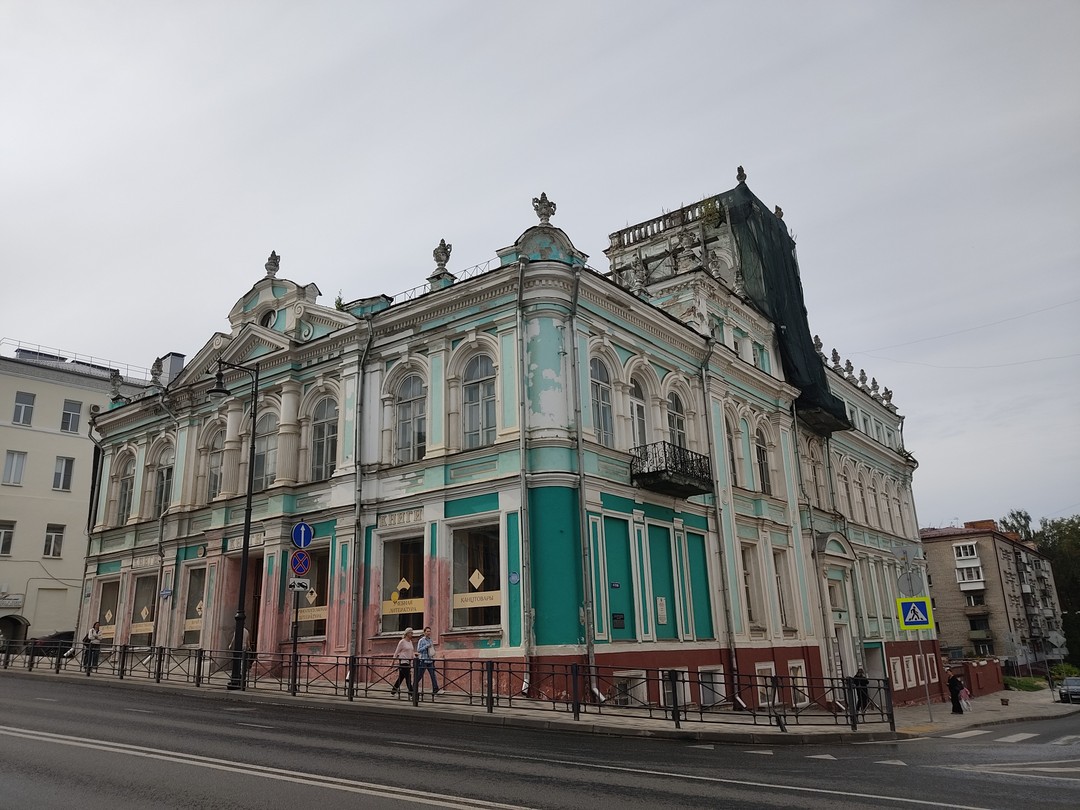 Однажды в Смоленске (Максим)