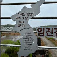 Фото отзыва 4: экскурсия "Побывать на границе: поездка в DMZ"