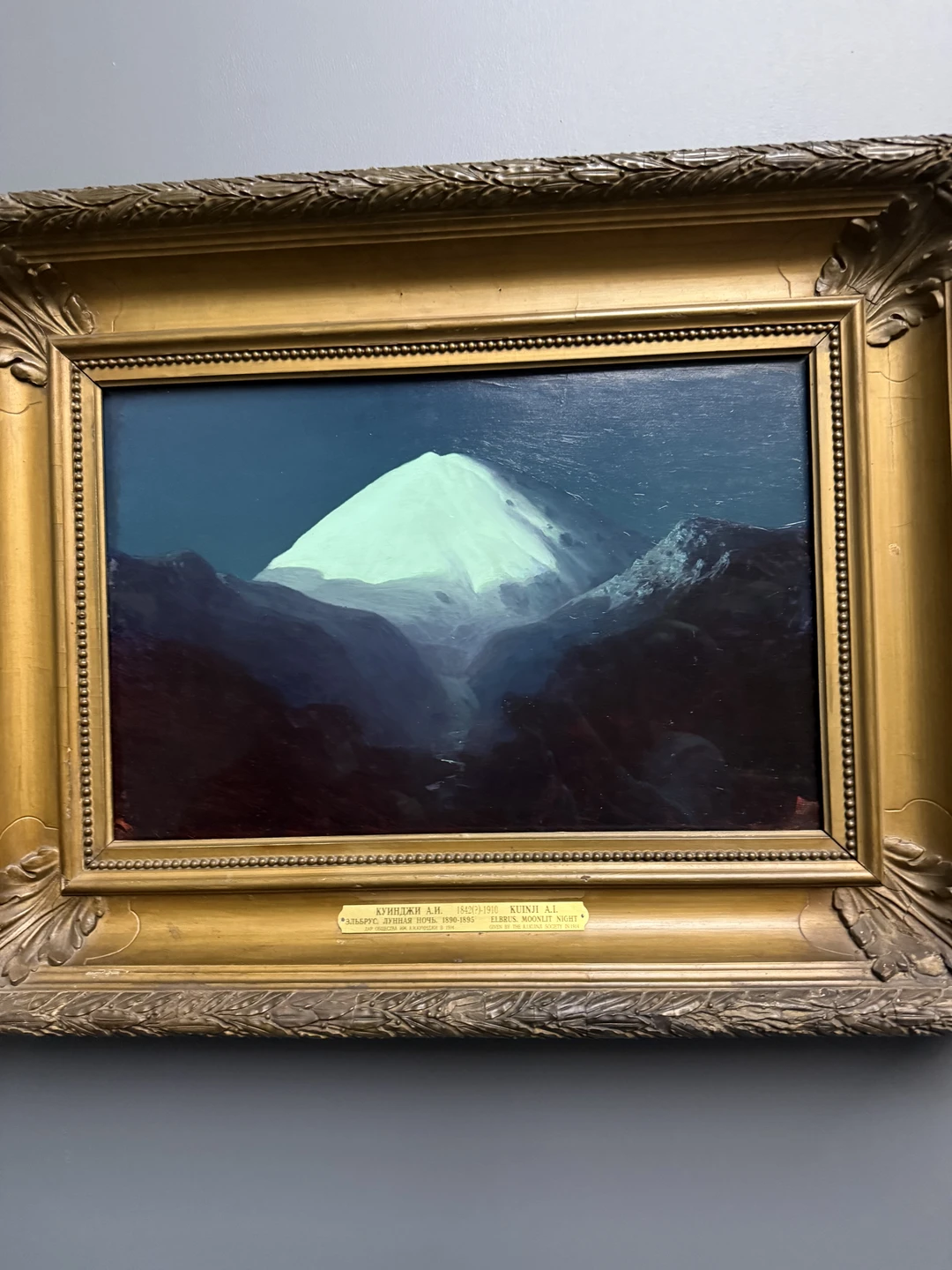 Тайны Куинджи: выставка «Иллюзия света» в Русском музее (билеты включены) (Юлия)