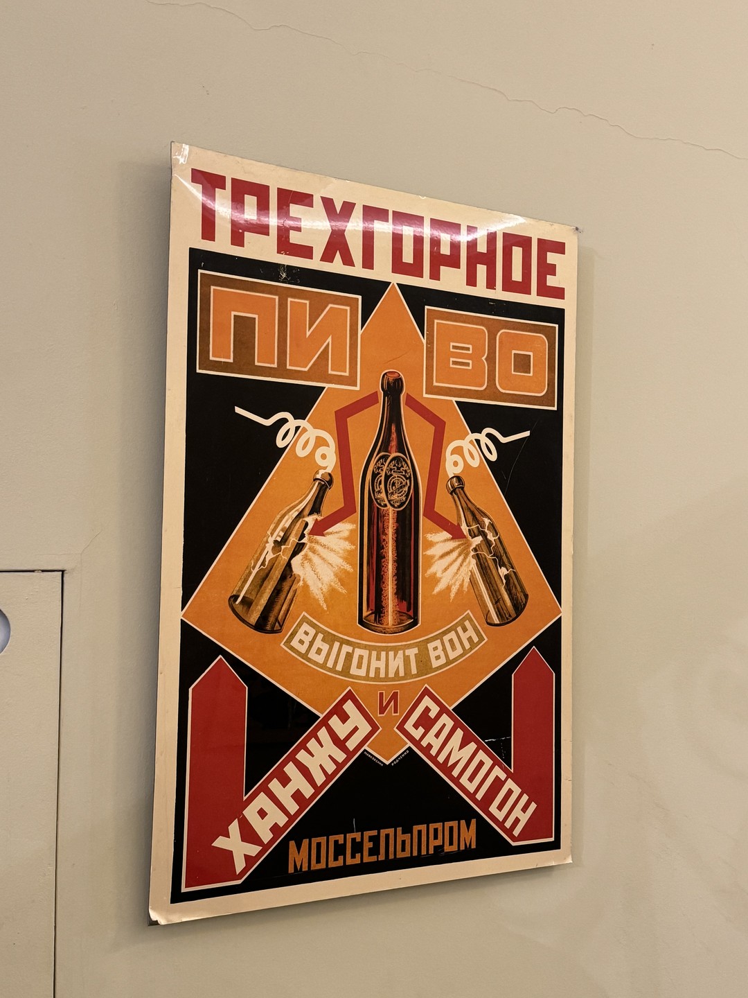 Променад по классической Москве в мини-группе (Дарья)
