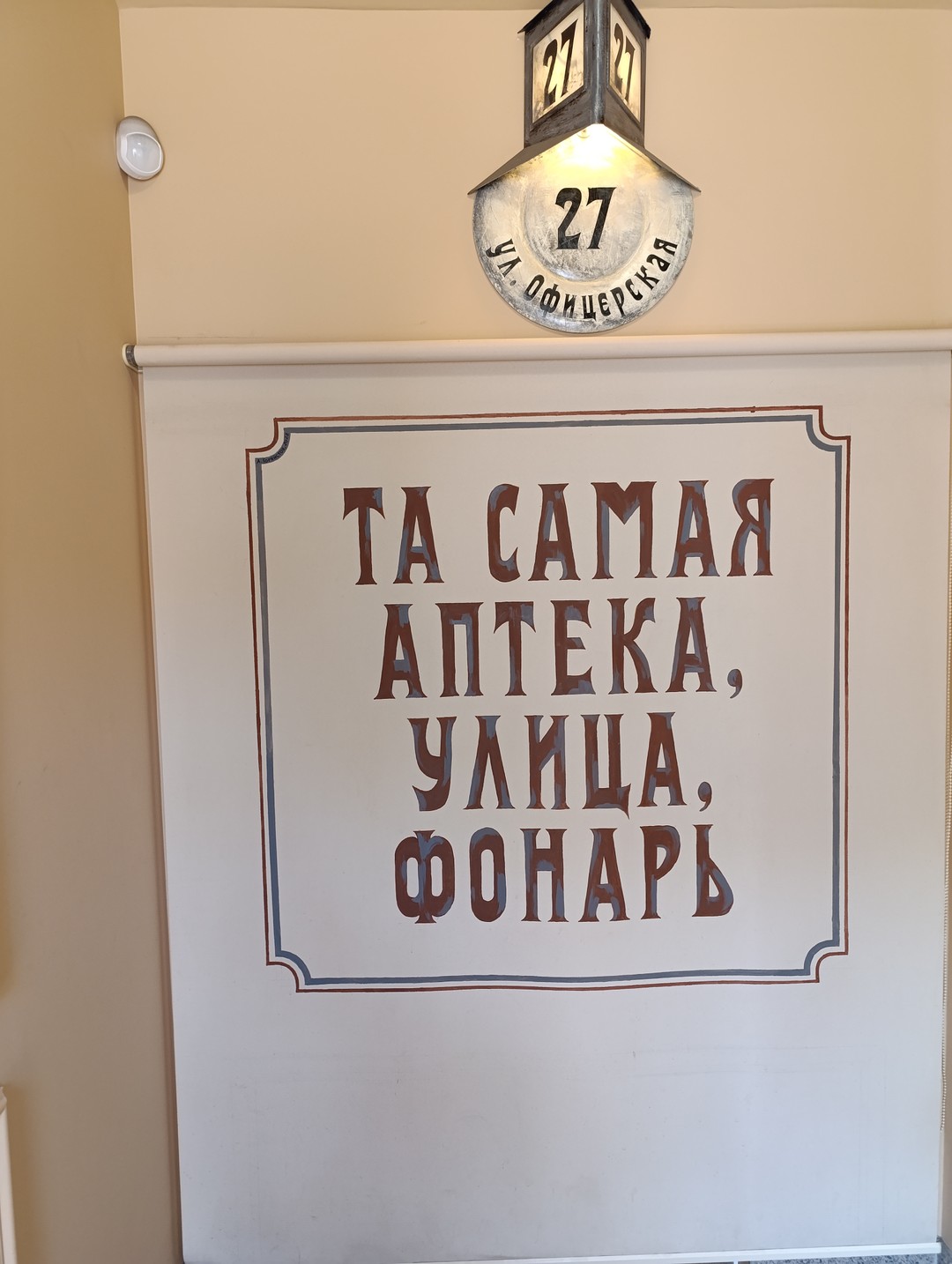 Пешком по Петербургу: полное погружение (Светлана)