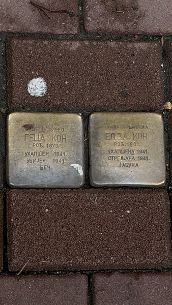 По следам вампиров Белграда (Валерия)