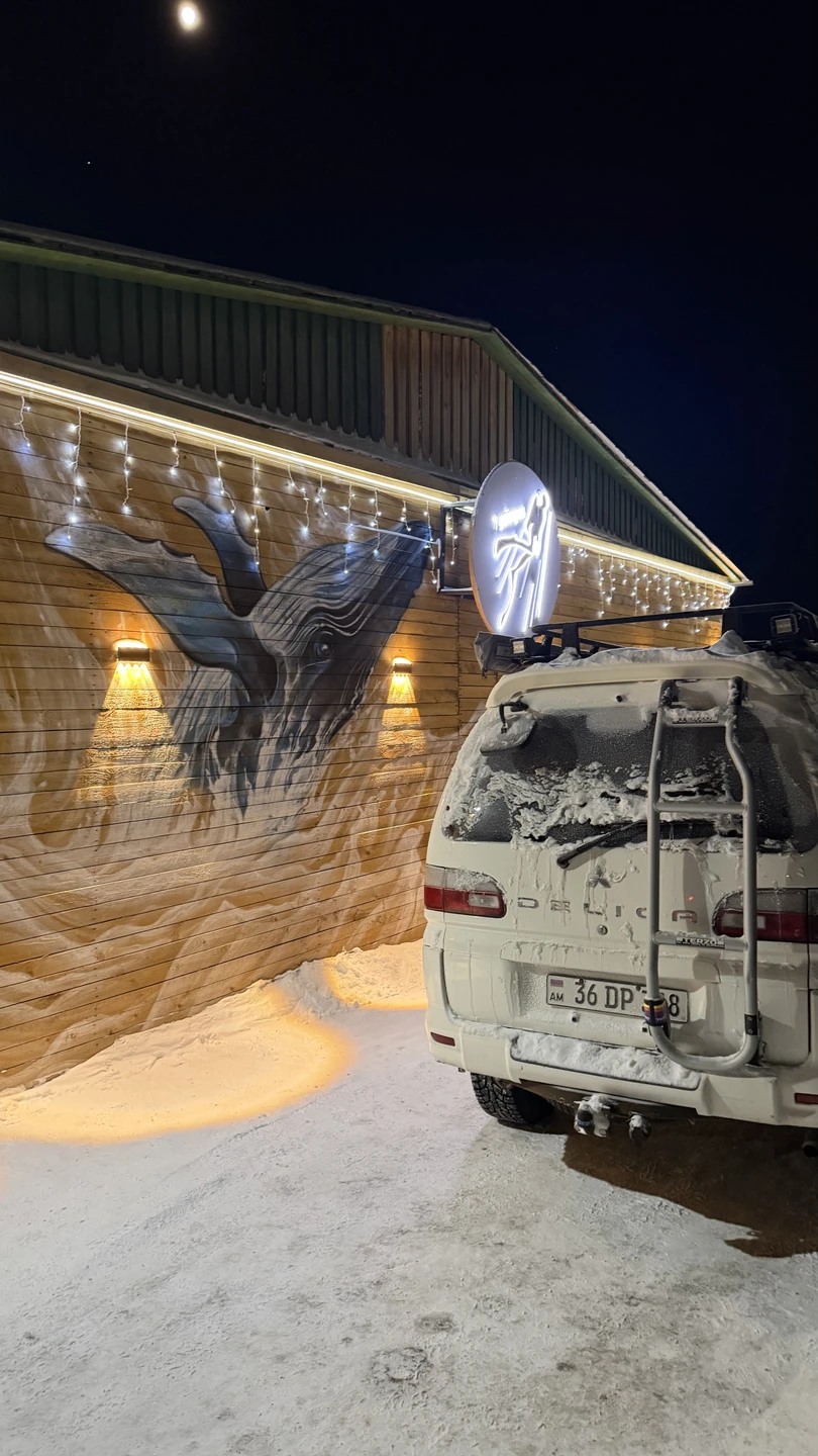 Свой день рождения встретила на краю земли!