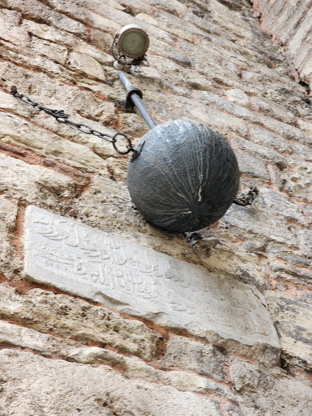 Оборонительные стены Константинополя (Алишер)