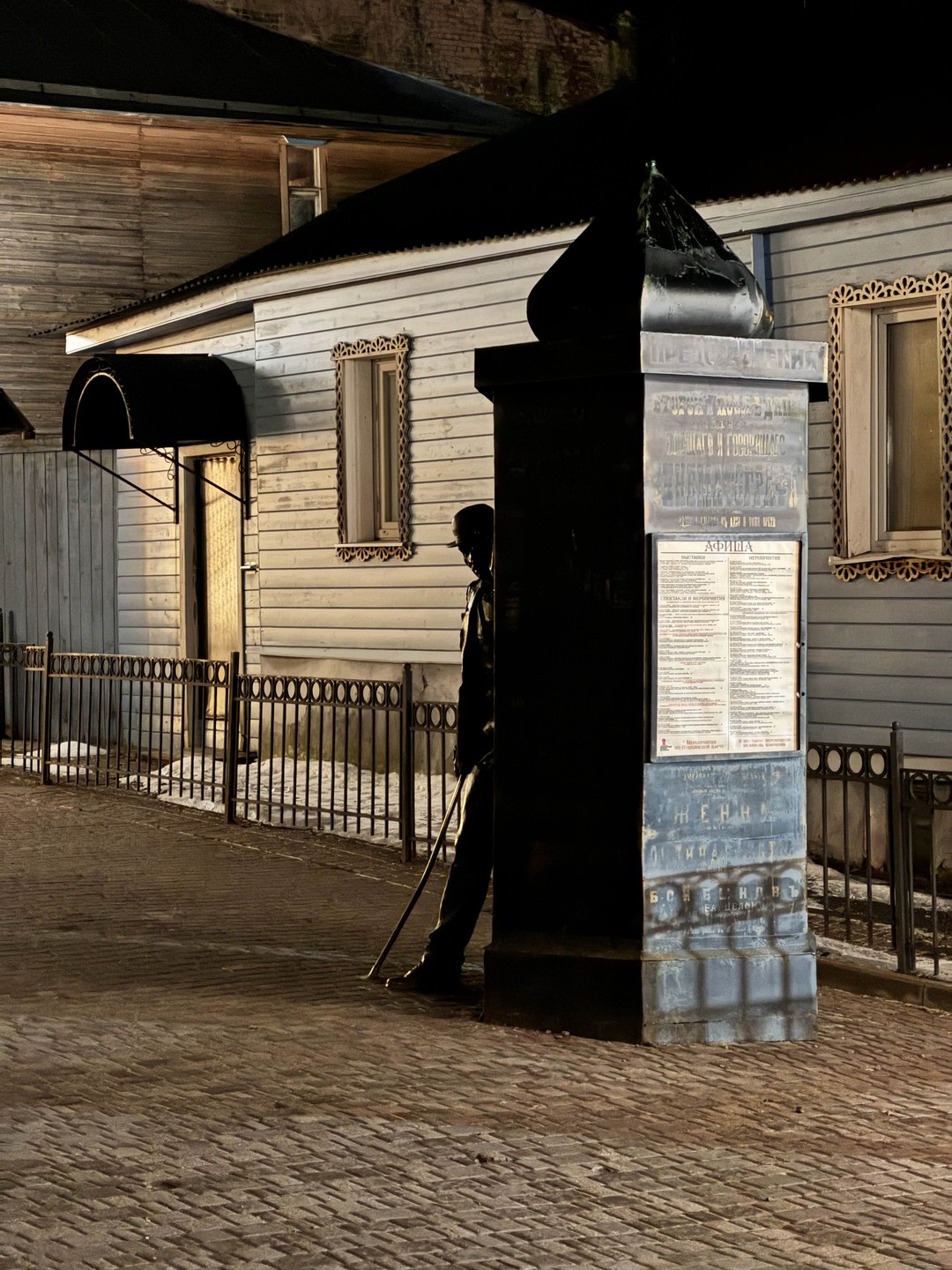 Здравствуй, Владимир (Валерия)