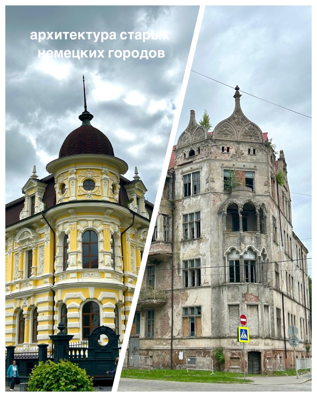 Советск и Неман с дегустацией сыров из Зеленоградска (Марина)