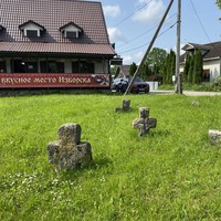 Фото отзыва 4: экскурсия "Древняя Русь без тоски: Изборск"