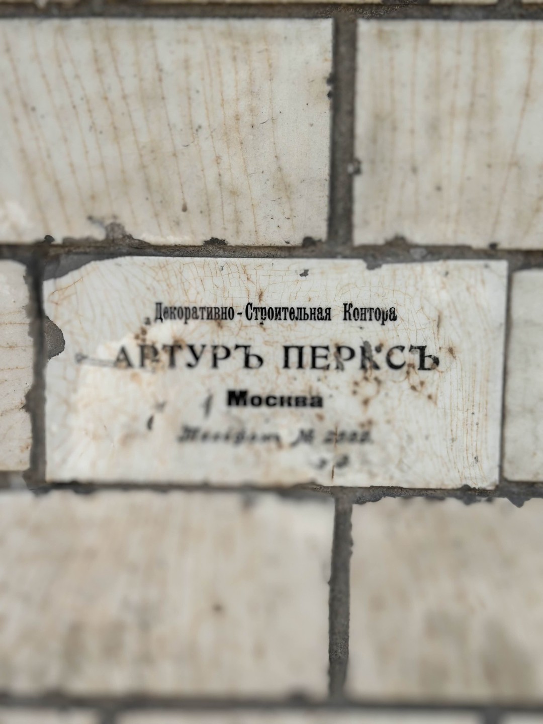 Получилась отличная прогулка. Ходили с компанией подростков 17 лет. У нас уже был удачный опыт квест
