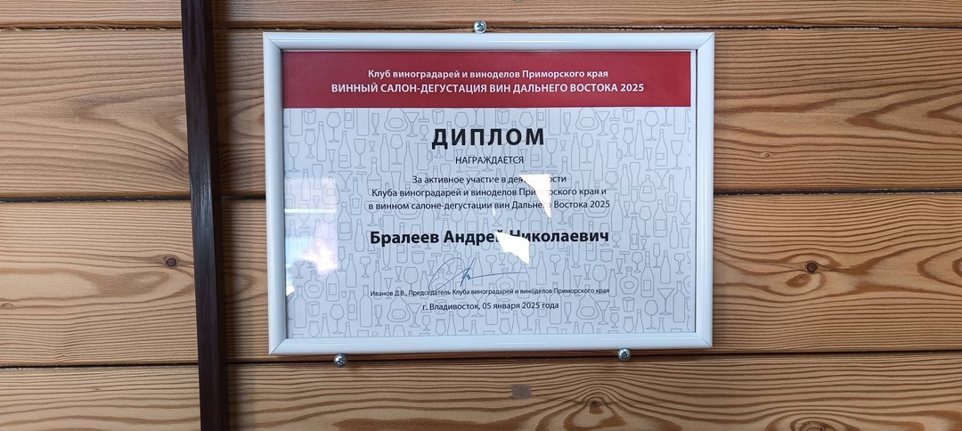 Это была потрясающая по информативности и вкусовым ощущениям экскурсия. Совершенно домашняя атмосфера, которую создают хозяева. Такое