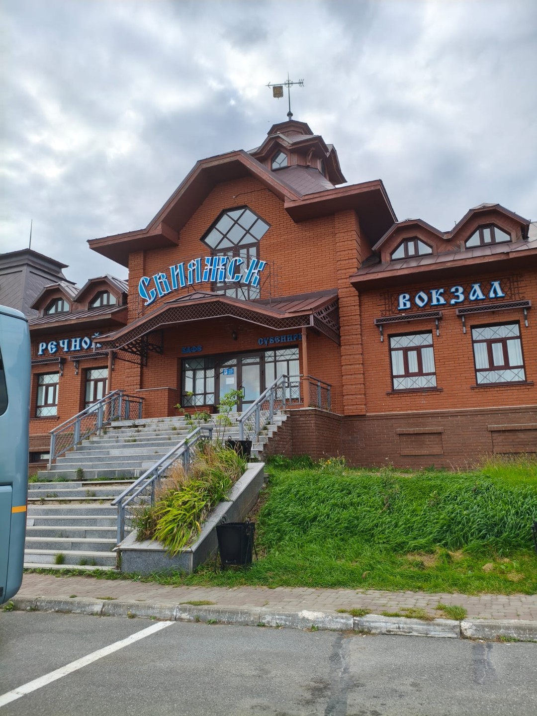 Футуристический Иннополис + остров-град Свияжск + Вселенский храм (Сергей)