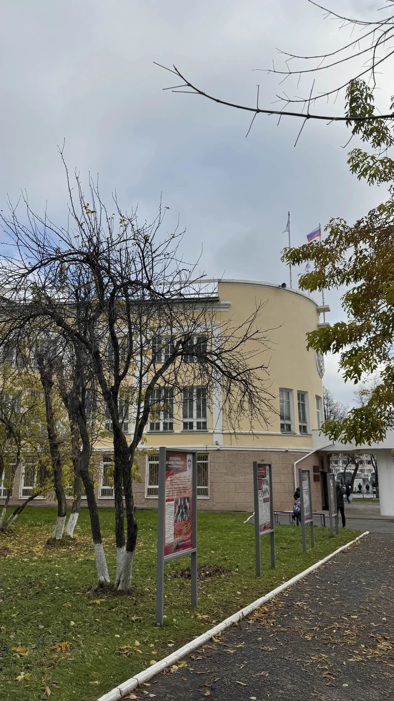 Удиви меня, Йошкар-Ола (Елена)