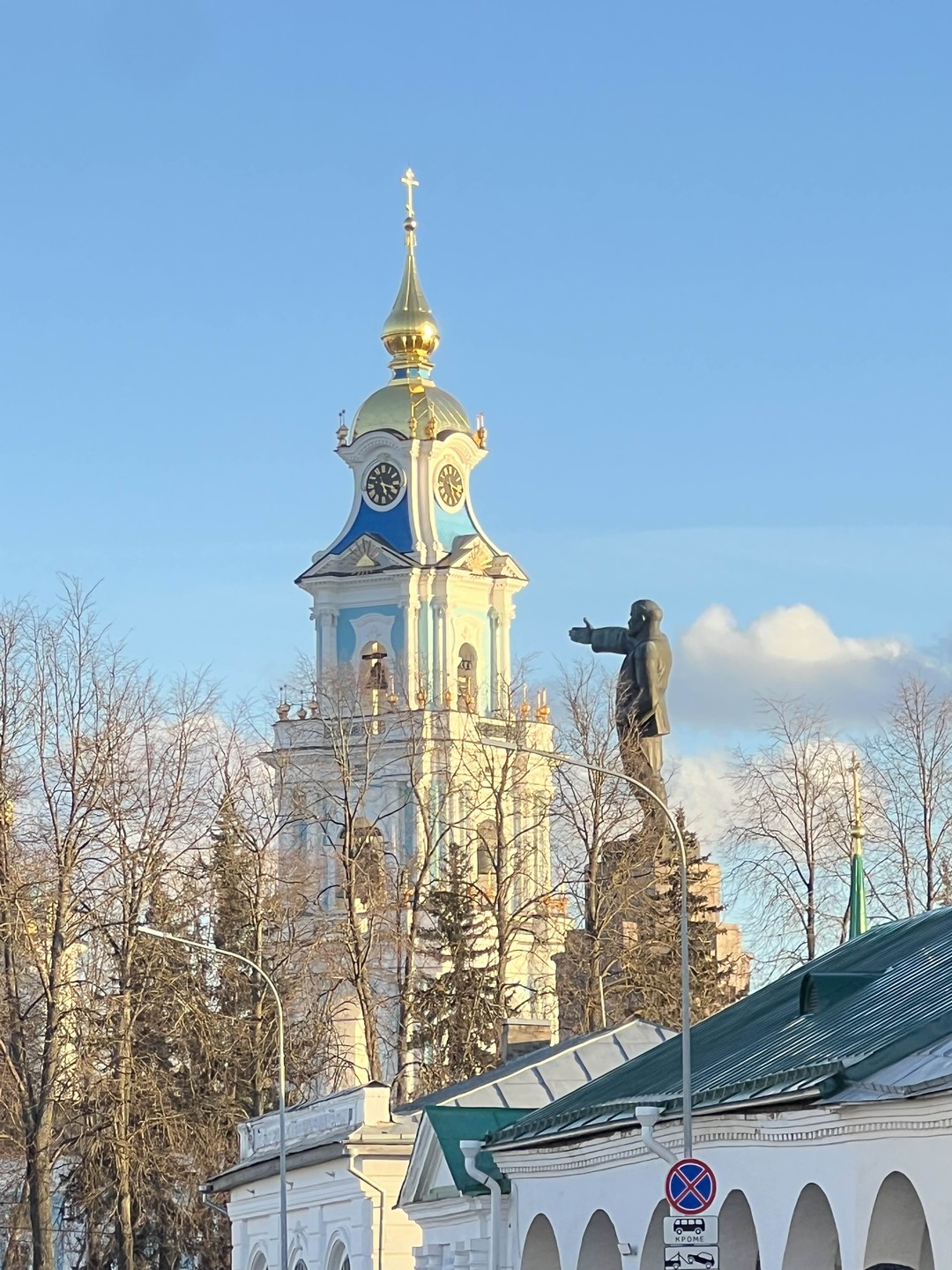 Добро пожаловать в Кострому (Юлия)