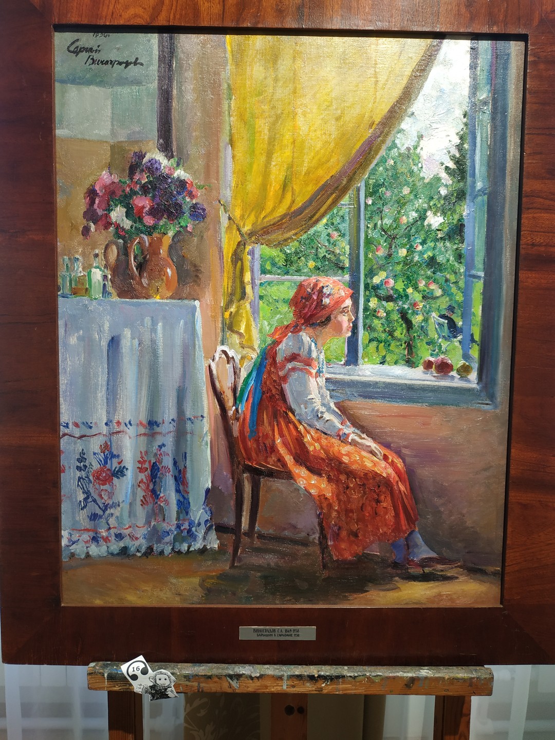 Из Костромы в Плёс: дорогами древнего Залесья (Сергей)