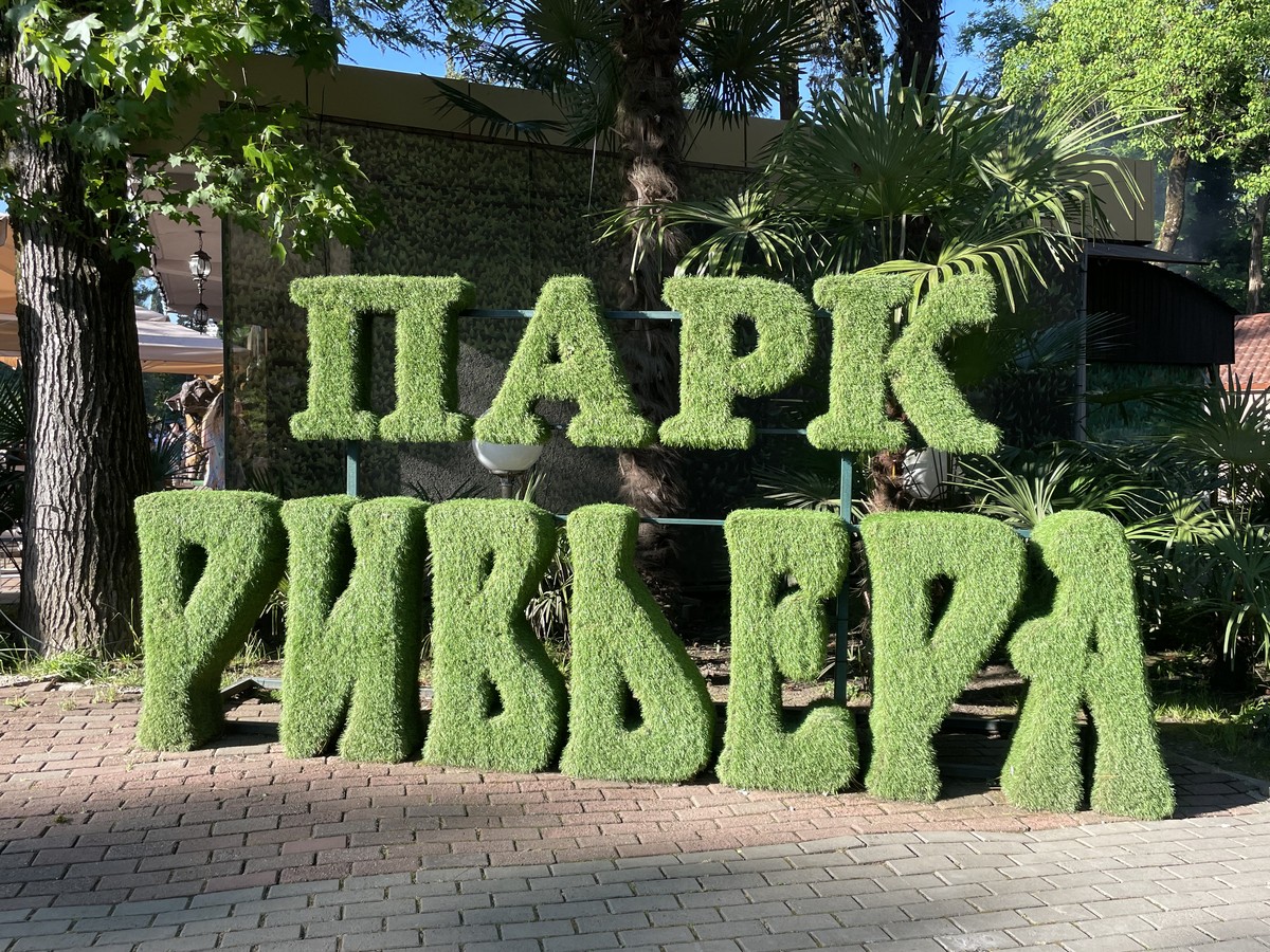 Сочи: от скромного селения до фешенебельного курорта (10/11)