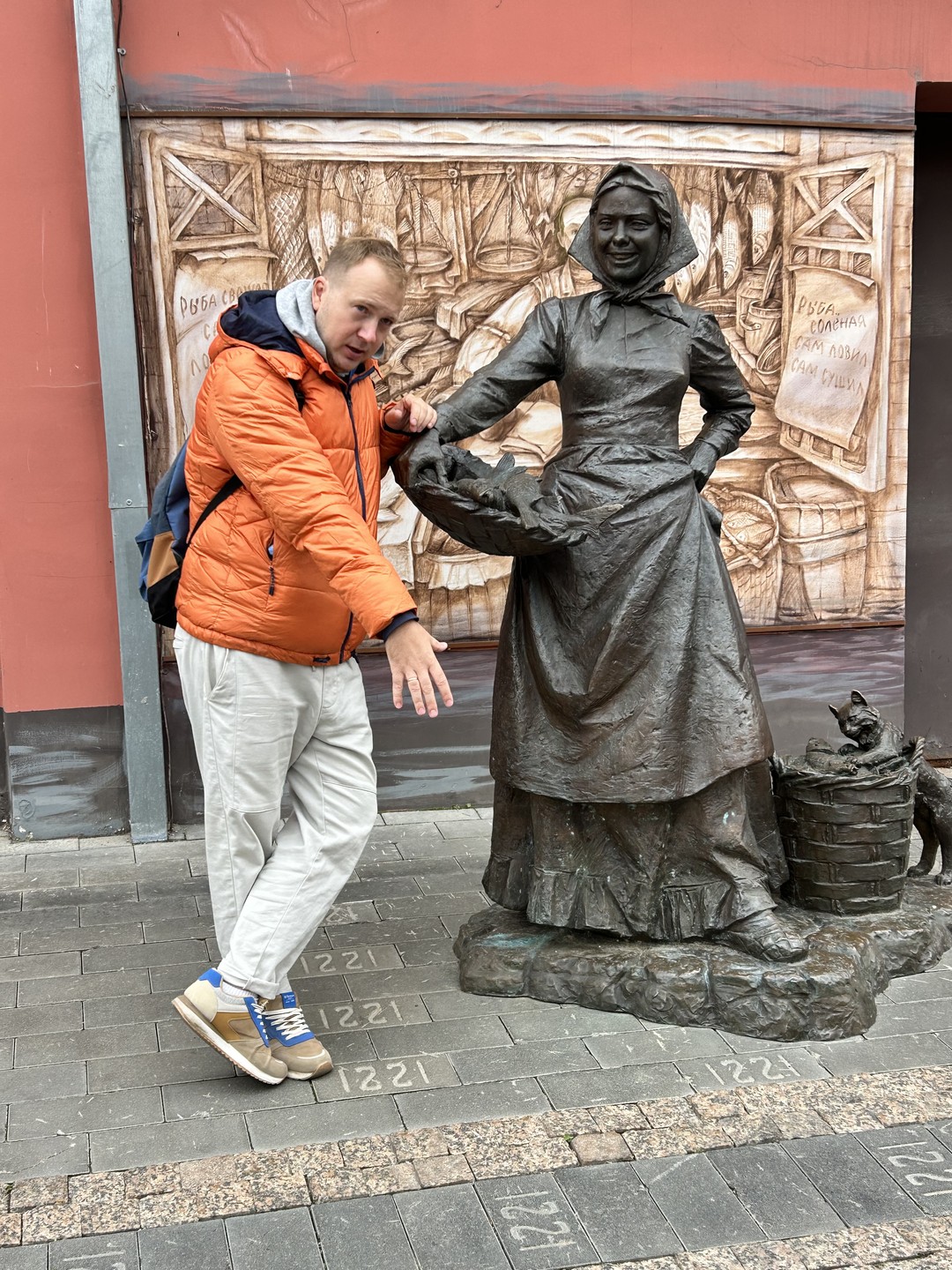 Концентрированный Нижний (Елена)