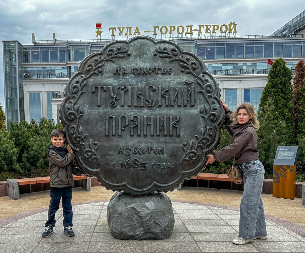 О Туле - на прогулке по Старому городу (Юлия)