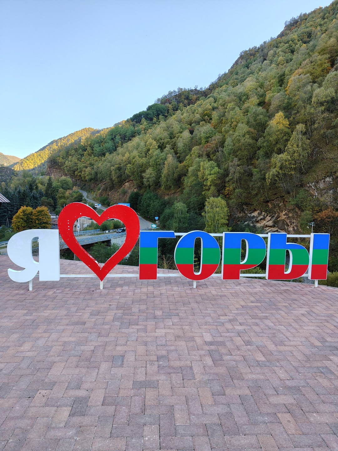 Огромная благодарность организаторам экскурсии и искрянняя благодарность гиду Георгию за полученные положительные эмоции от поездки!