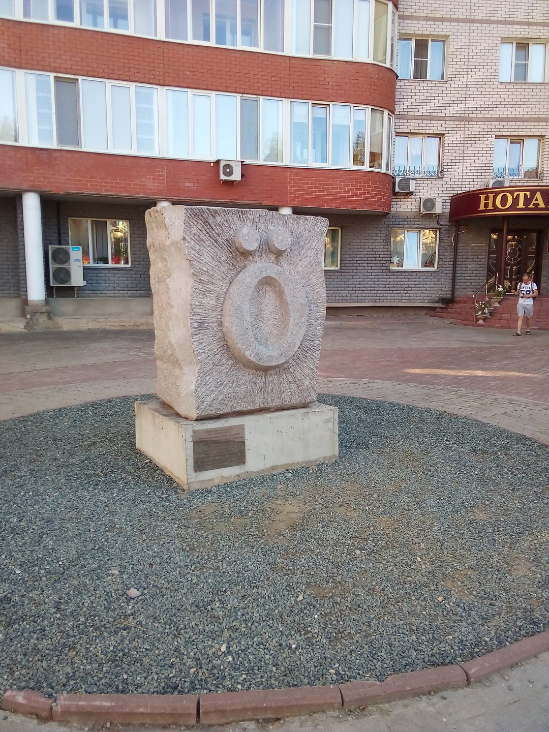 Добро пожаловать в Сыктывкар (Карина)