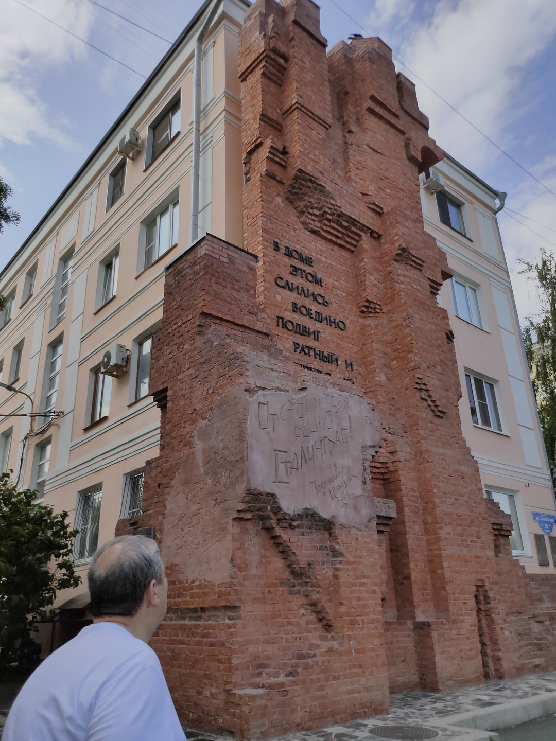 Влюбиться в Волгоград за один день (Елена)