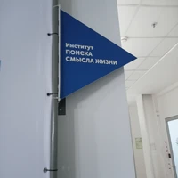 Фото отзыва 1: экскурсия "Большая прогулка по Академгородку"