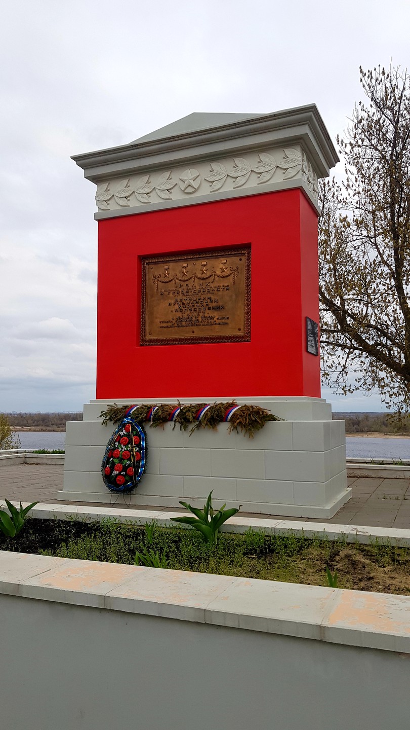 Два в одном: Волжская ГЭС и «Остров Людникова» (Светлана)