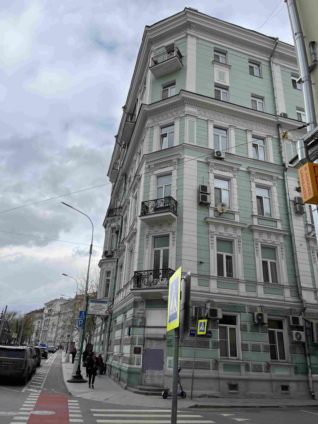 Через Красные ворота - в Москву дореволюционную (мини-группа) (Олег)