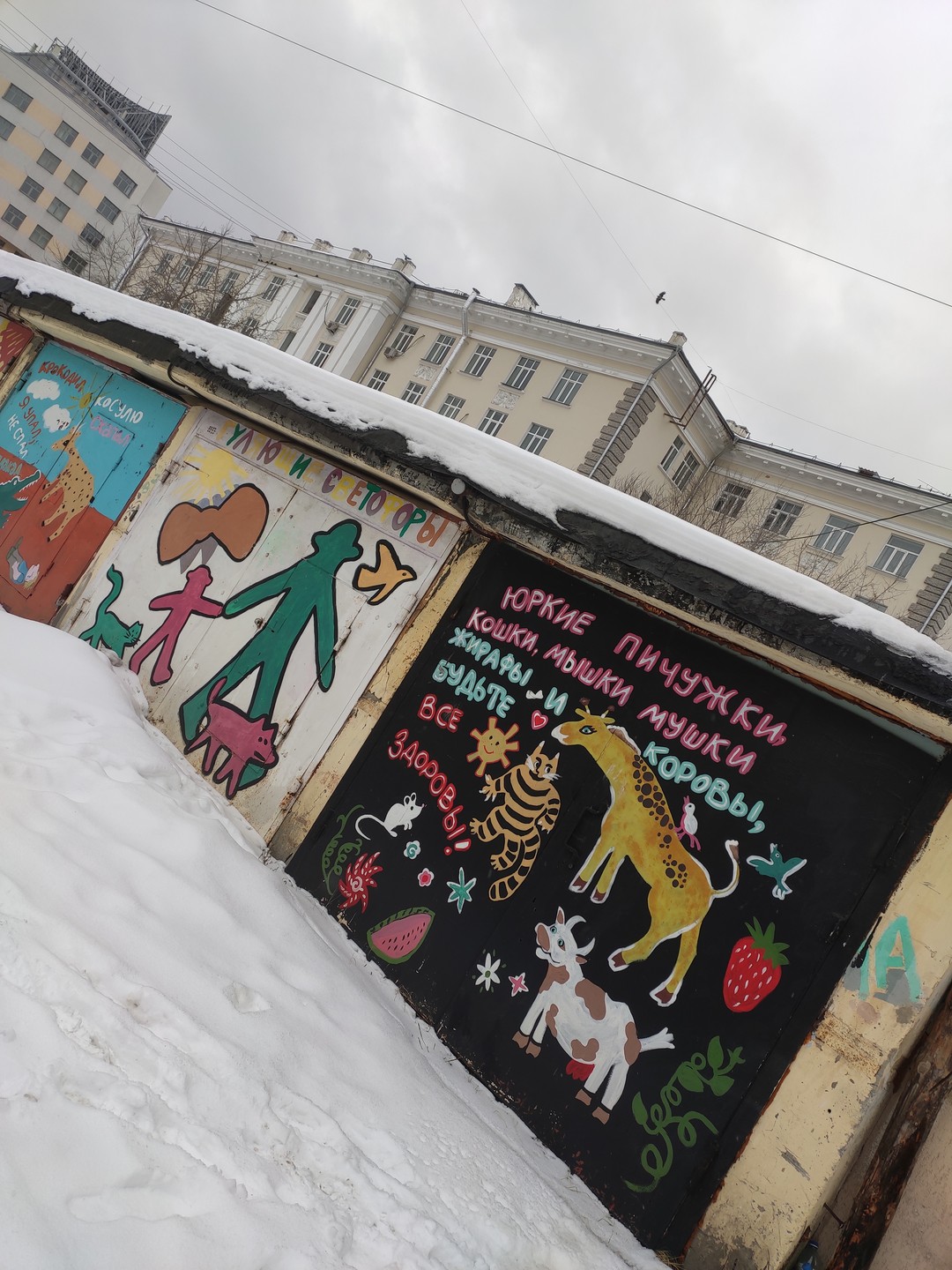 Свердловский рок: легенды андеграунда (Анна)