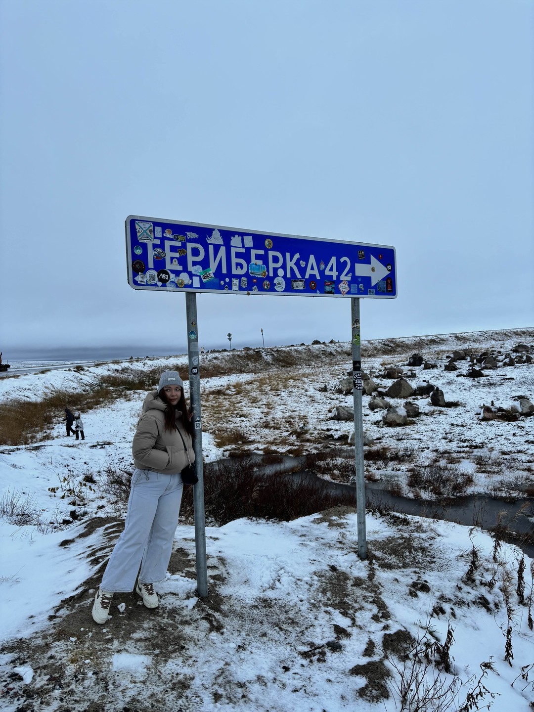 Чем дышит Север: групповая экскурсия в Териберку (Аня)
