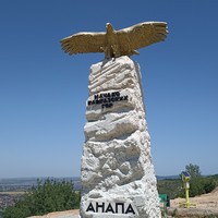 Фото отзыва 1: экскурсия "Анапа: топ-места за 5 часов"
