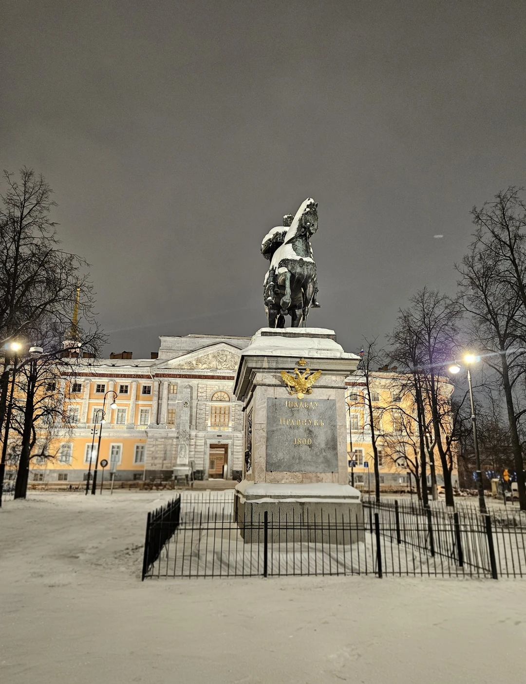 Ирина, благодарю за экскурсию! Было очень интересно. Не смотря на мороз, не замёрзла (но оделась тепло)