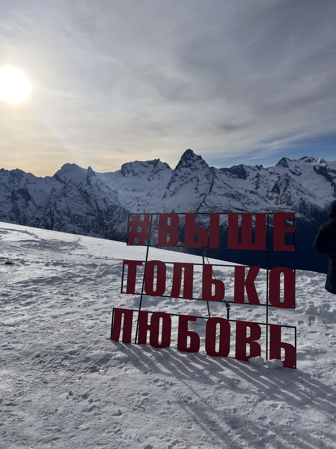 Доброго времени суток. Благодарю за поездку, за внимание, заботу. Все прошло наилучшим образом. Экскурсия просто ВАУ