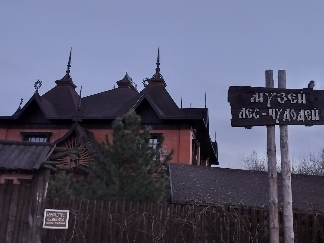 Таинственная и мистическая Кострома (Ирина)
