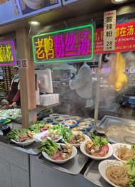 Фото отзыва 4: экскурсия "Прогулка по&nbsp;Шанхаю ближе к&nbsp;ночи"