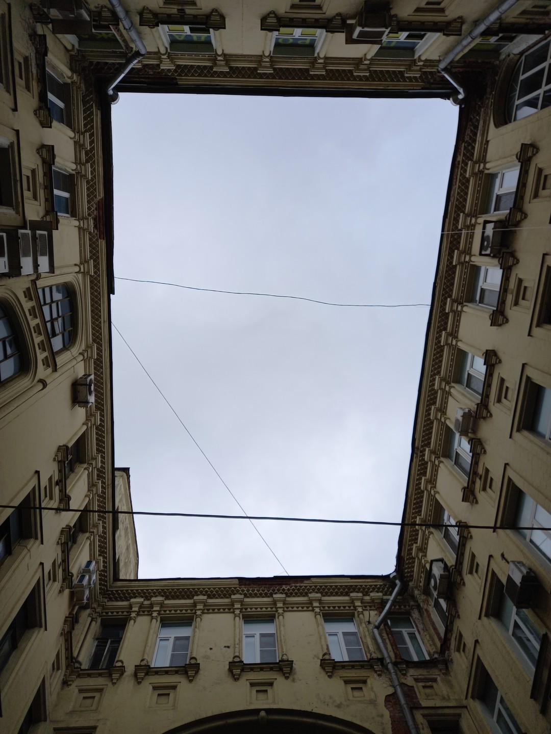 Один день из жизни Сергея Есенина (Ульяна)