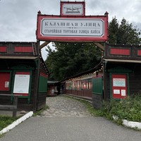 Отзыв о экскурсии "Плес — самоцвет русской земли" — фото 3