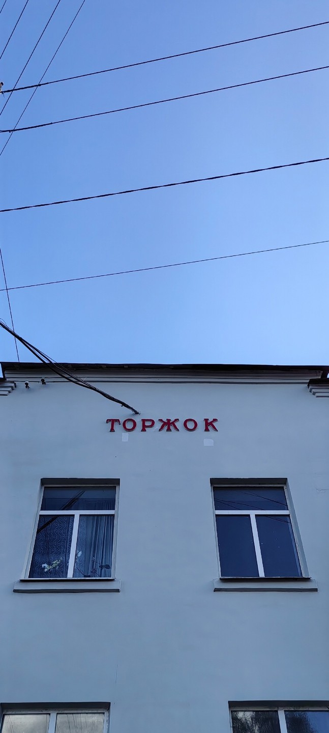 Город - красивый и аутентичный!
