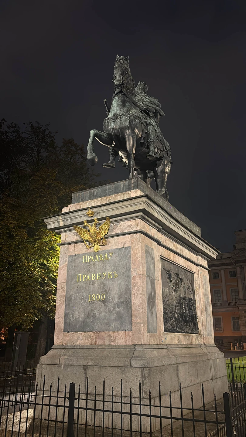 Путь Достоевского: от жизни - к тексту (Светлана)