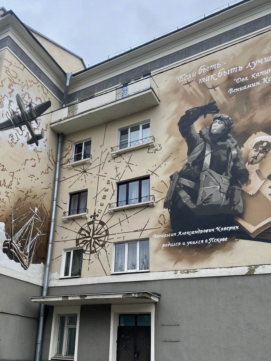 Аудиогид — это классная вещь, особенно когда погода переменчива. Можно послушать в любое время, в любом