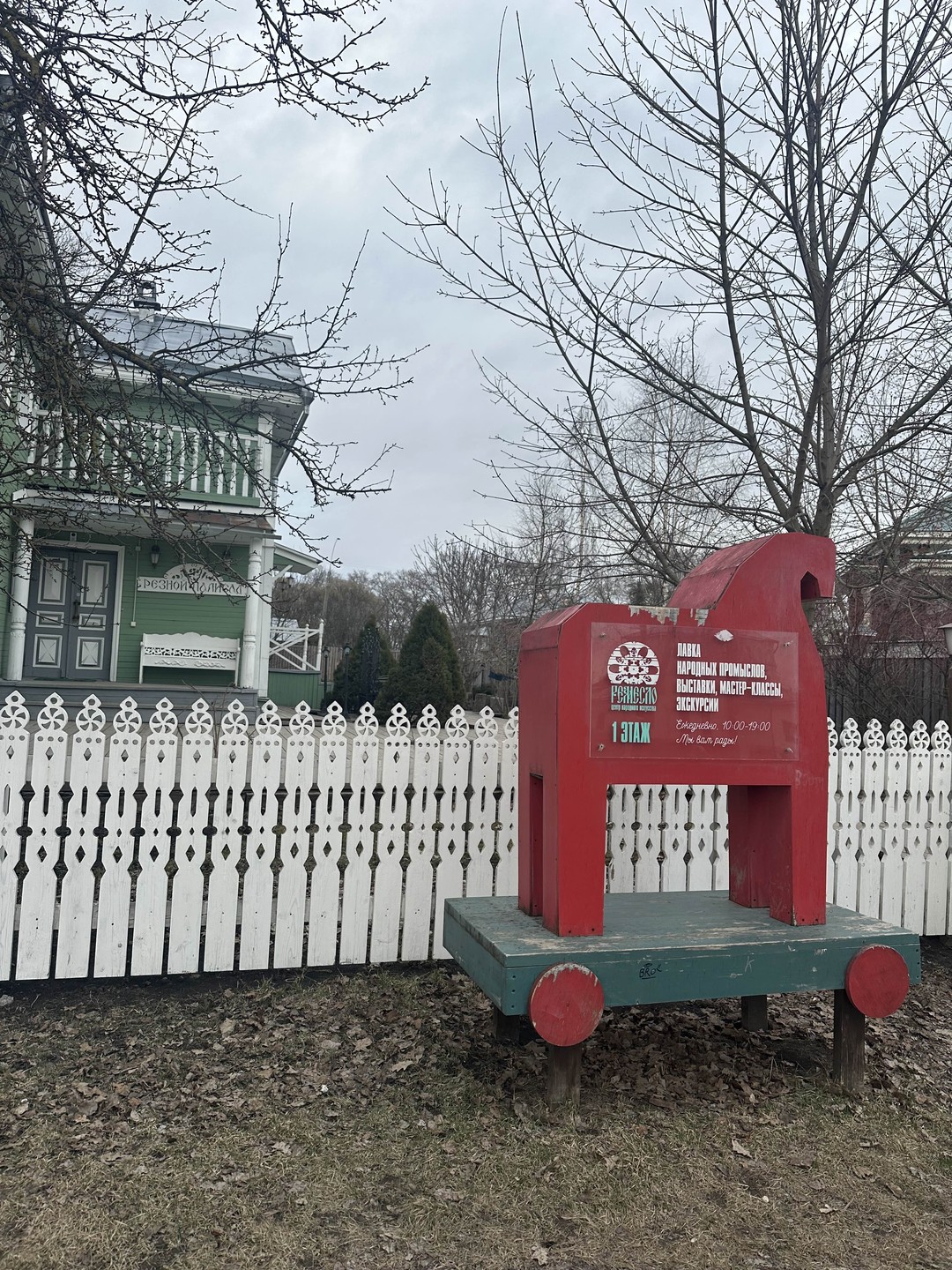 Добро пожаловать в Вологду (Антонина)