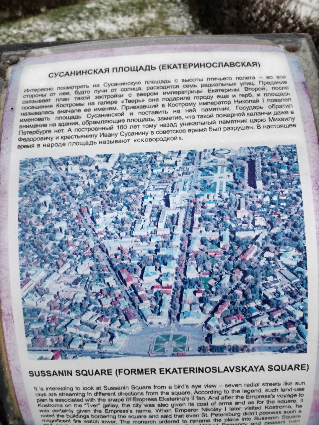 Шикарная экскурсия. Мне очень понравилась экскурсовод Татьяна. На улице было холодно, но мне очень хотелось узнать