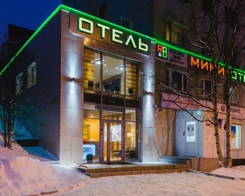 Приезд в Мурманск